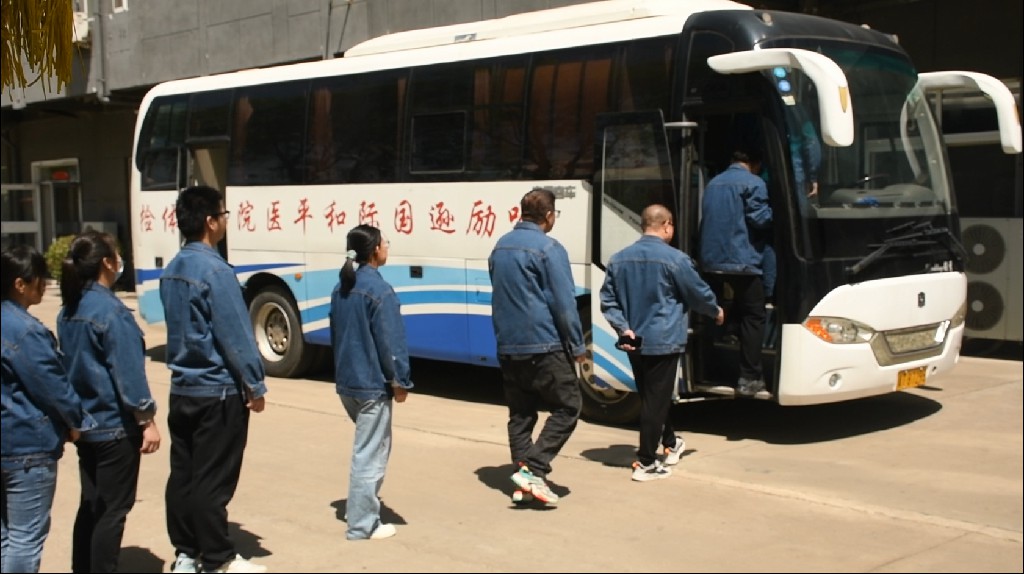 企業(yè)微信截圖_17454777693801.jpg